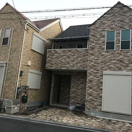 全新独立别墅 环境舒适便利 Jr站步行五分钟 难波 心斋桥 道敦崛 日本桥 黑门市场 梅田温馨自由行 Oszaka Kültér fotó