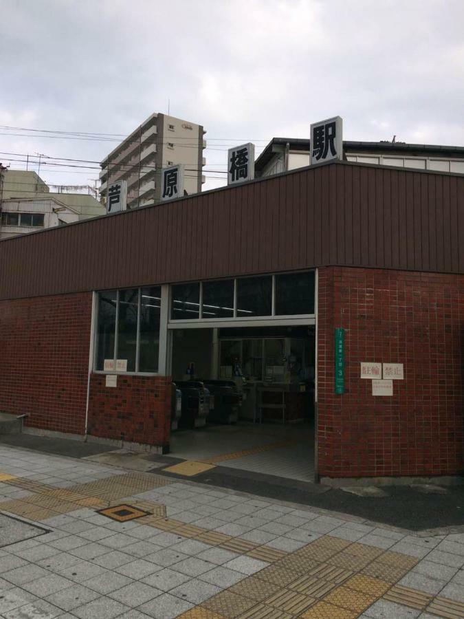 全新独立别墅 环境舒适便利 Jr站步行五分钟 难波 心斋桥 道敦崛 日本桥 黑门市场 梅田温馨自由行 Oszaka Kültér fotó